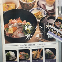 お料理 とみやま - ランチは丼、お椀、小鉢、漬物、デザートのセット