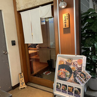 お料理 とみやま - ビルの2F