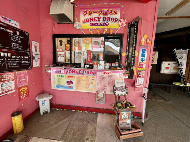 HONEY DROP（ハニー ドロップ） - 鷹ノ巣（クレープ・ガレット）の写真