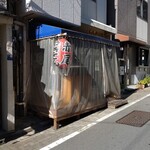 煮干し中華そば 一剣 - JR沿いに散策