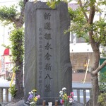 煮干し中華そば 一剣 - お花が絶えません