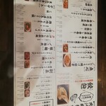 肉汁水餃子 餃包 六本木交差点 - 