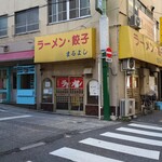 煮干し中華そば 一剣 - 遊座大山入口、まるよしさんはお休み