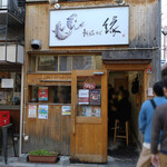 煮干し中華そば 一剣 - ここも人気店ですね