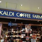 煮干し中華そば 一剣 - 最後は和光市駅でお買い物