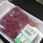 Watanabe Seiniku Ten