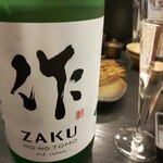 47都道府県の日本酒勢揃い 夢酒 - 