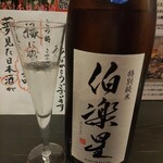 47都道府県の日本酒勢揃い 夢酒 - 