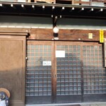 Kafe Machidaya - 