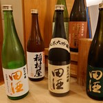 Kawa shou - 