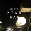 KYOTO STAR BAR