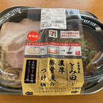 セブンイレブン - 