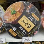 セブンイレブン - 