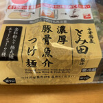 セブンイレブン - 