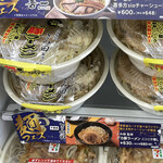 セブンイレブン - 