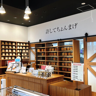 0035 バイ キヨカワヤ_2