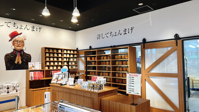 0035 バイ キヨカワヤ（0035 BY KIYOKAWAYA） - 山形（カフェ）の写真