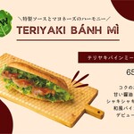 ベトナム料理 ふぉーの店 - 