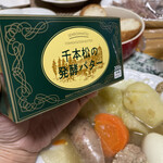 千本松牧場売店 - 