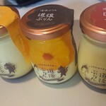 Dougo Purin - 