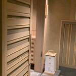 寿し おおはた - 