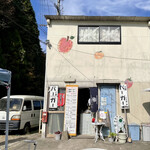 三瀬バーガー - 
