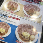 世界が麺で満ちる時 宇都宮店 - 