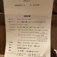 炭火焼鳥 とり将 - 