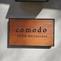 TEIEN Restaurant comodo - 