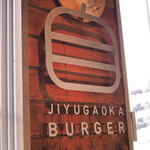 JIYUGAOKA BURGER - 内観