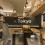 Mr. Tokyo Burger’S Cafe - 