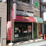 介一家 - 店舗