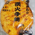 とよだ商店 - 料理写真: