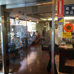 Kafe and oresutoran danwashitsu nitokyo - 