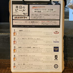 筥崎鳩太郎商店 - 