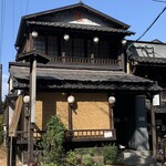 筥崎鳩太郎商店 - 