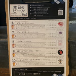 筥崎鳩太郎商店 - 