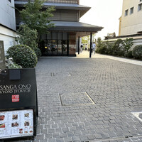 僧伽小野 京都浄教寺 - 