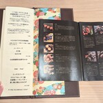 Bar和ごころ赤坂 - 