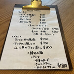 ワイン ステーション プラス - 