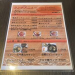 焼肉こぶた - ランチメニュー(2022/11)