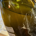 ワイン ステーション プラス - 