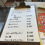 ワイン ステーション プラス - 