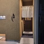 魚の郷 こにし - 