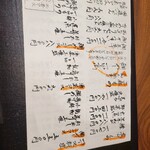 魚の郷 こにし - 