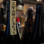 五臓六腑にしみわたる