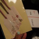 京都 吉兆 - お土産はいい匂いのしおりでした