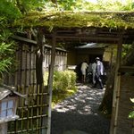 京都 吉兆 嵐山本店 - 