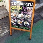 tomomaru