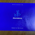 アボンドンス - 